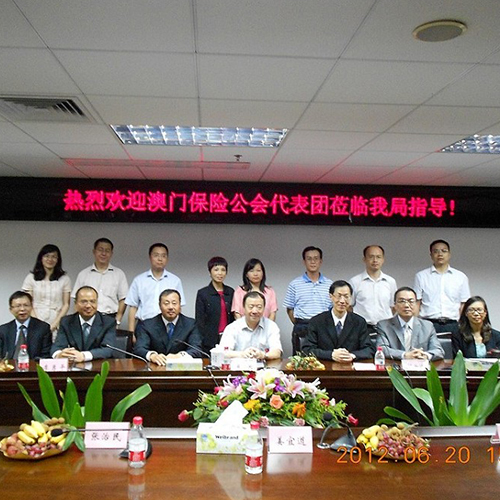 The 25th Anniversary of Macau Insurers Association - 2012