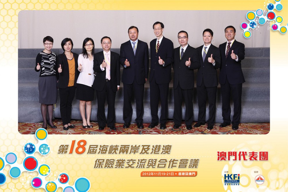 τ¼¼18σ▒åµ╡╖σ│╜σà⌐σ▓╕σÅèµ╕»µ╛│Σ┐¥ΘÜ¬µÑ¡Σ║ñµ╡üΦêçσÉêΣ╜£µ£âΦ¡░∩╝ìµ╛│ΘûÇσìÇΣ╗úΦí¿σÉêτàº
