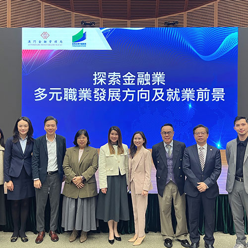 公會壽險技術委員會主席盧志文與非壽險技術委員會主席何啟豪，受邀擔任由澳門金融管理局及澳門教育及青年發展局主辦的「探索金融業多元職業發展方向及就業前景」講座的主講嘉賓。