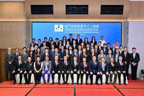 澳門保險公會出席-  澳門保險專業中介人聯會成立25周年暨第13屆理監事就職典禮活動