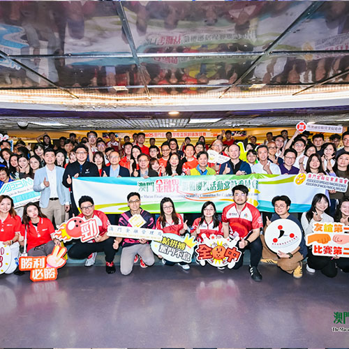 澳門保險公會派隊伍，參加「2025澳門金融界雙慶盃保齡球友誼賽」；公會會長出席開球禮支持活動