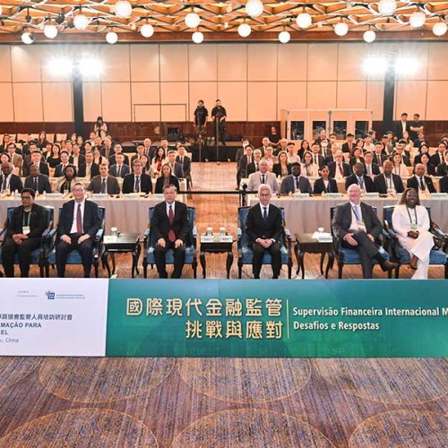 澳門保險公會出席「2026年葡語國家地區保險監管專員協會監管人員培訓活動」揭幕禮暨研討會