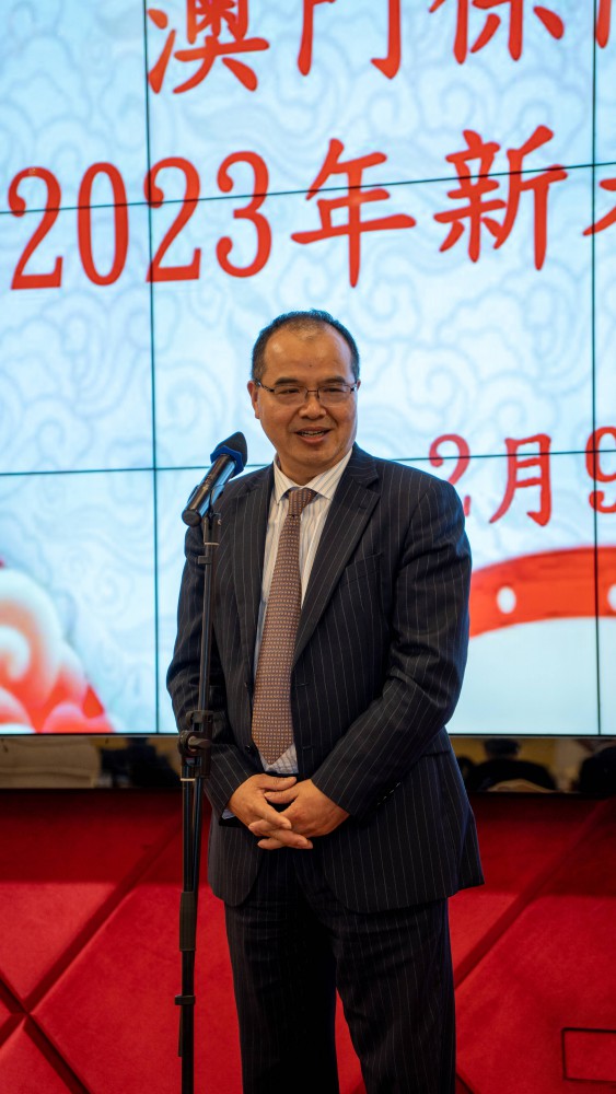 µ╛│ΘûÇΣ┐¥ΘÜ¬σà¼µ£âµû░µÿÑσ£ÿµï£