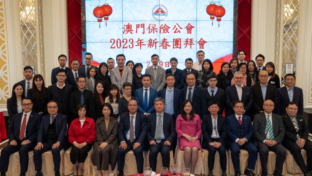 µ╛│ΘûÇΣ┐¥ΘÜ¬σà¼µ£âµû░µÿÑσ£ÿµï£